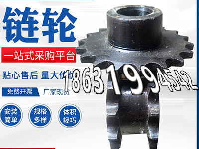 小齿轮厂家地址