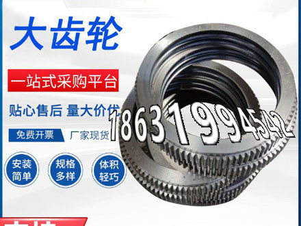 碳钢硬齿那里好